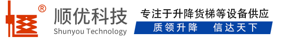 伊吾顺优升降科技有限公司
