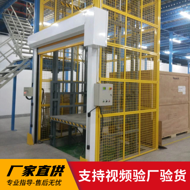 伊吾3吨室内升降货梯安装